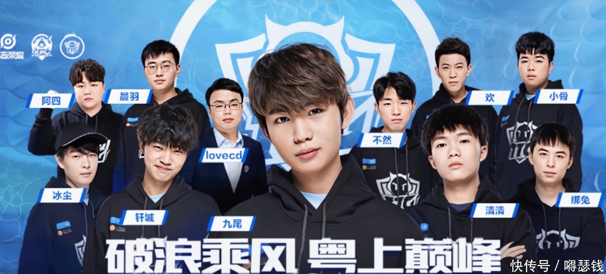 长期运动员