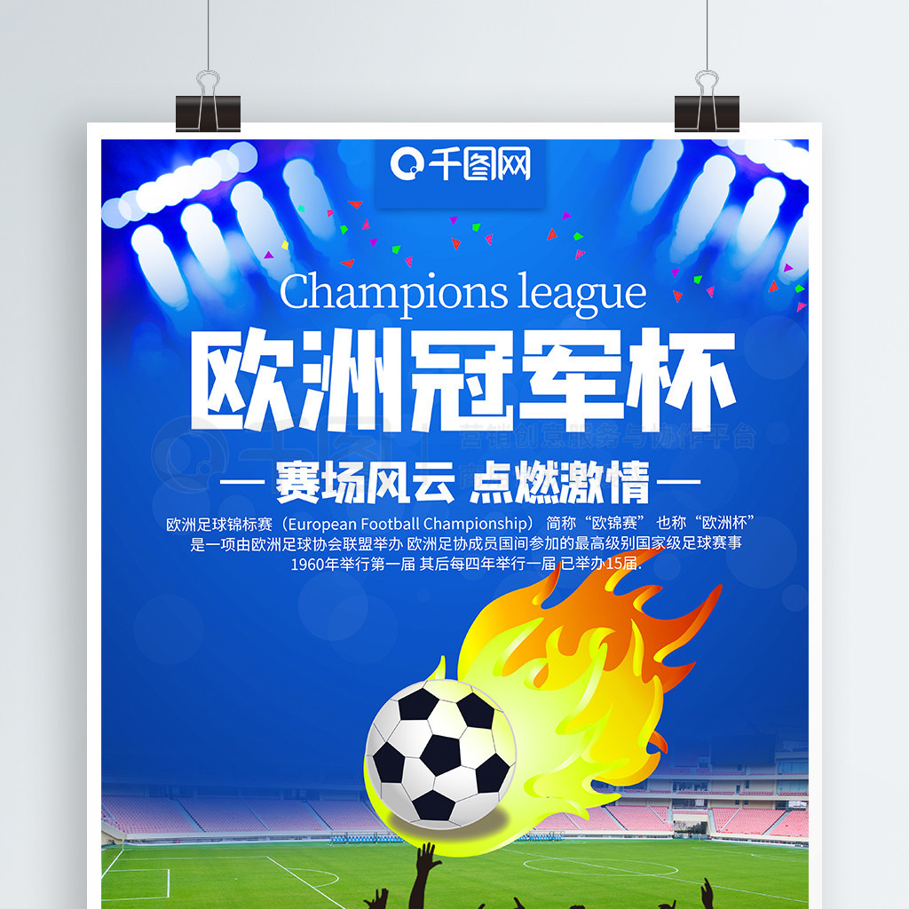 个新闻事件