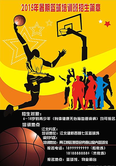 俄克拉荷马