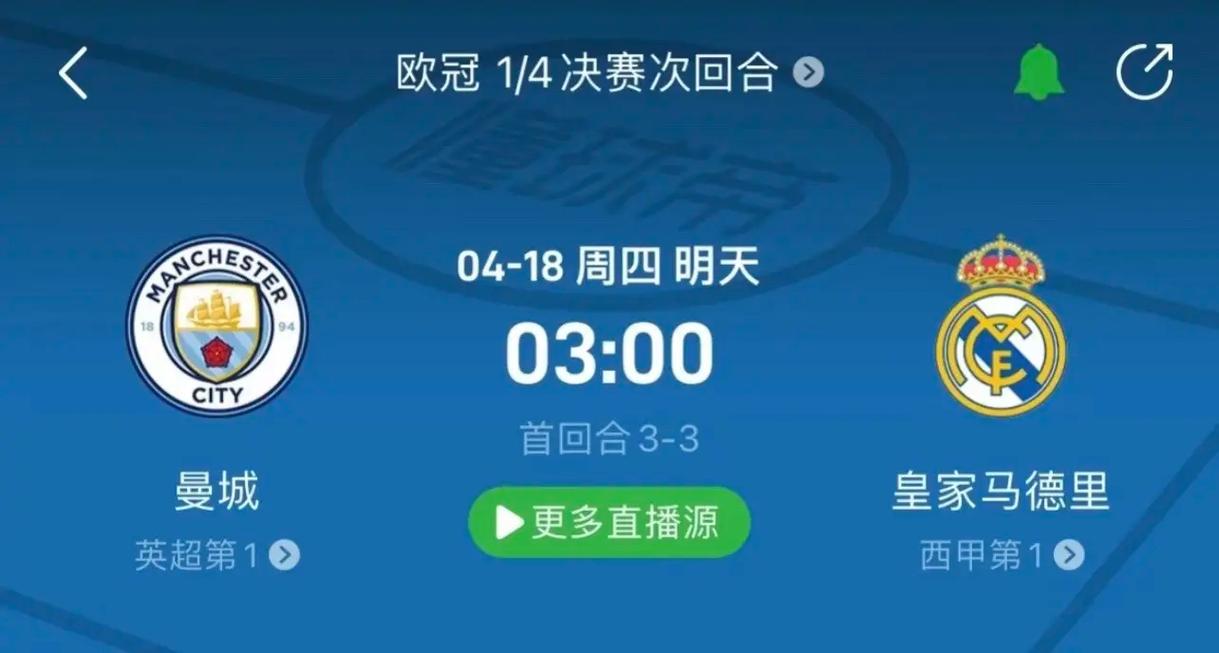 近日
