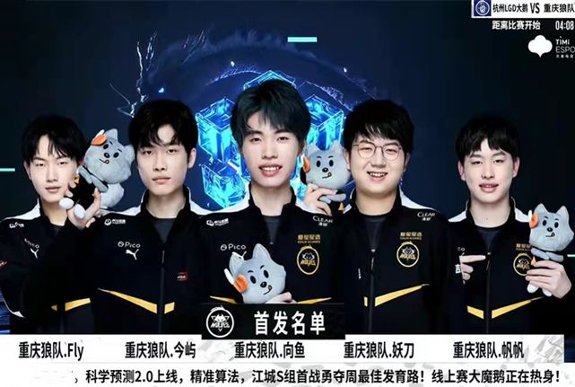 此次比赛的