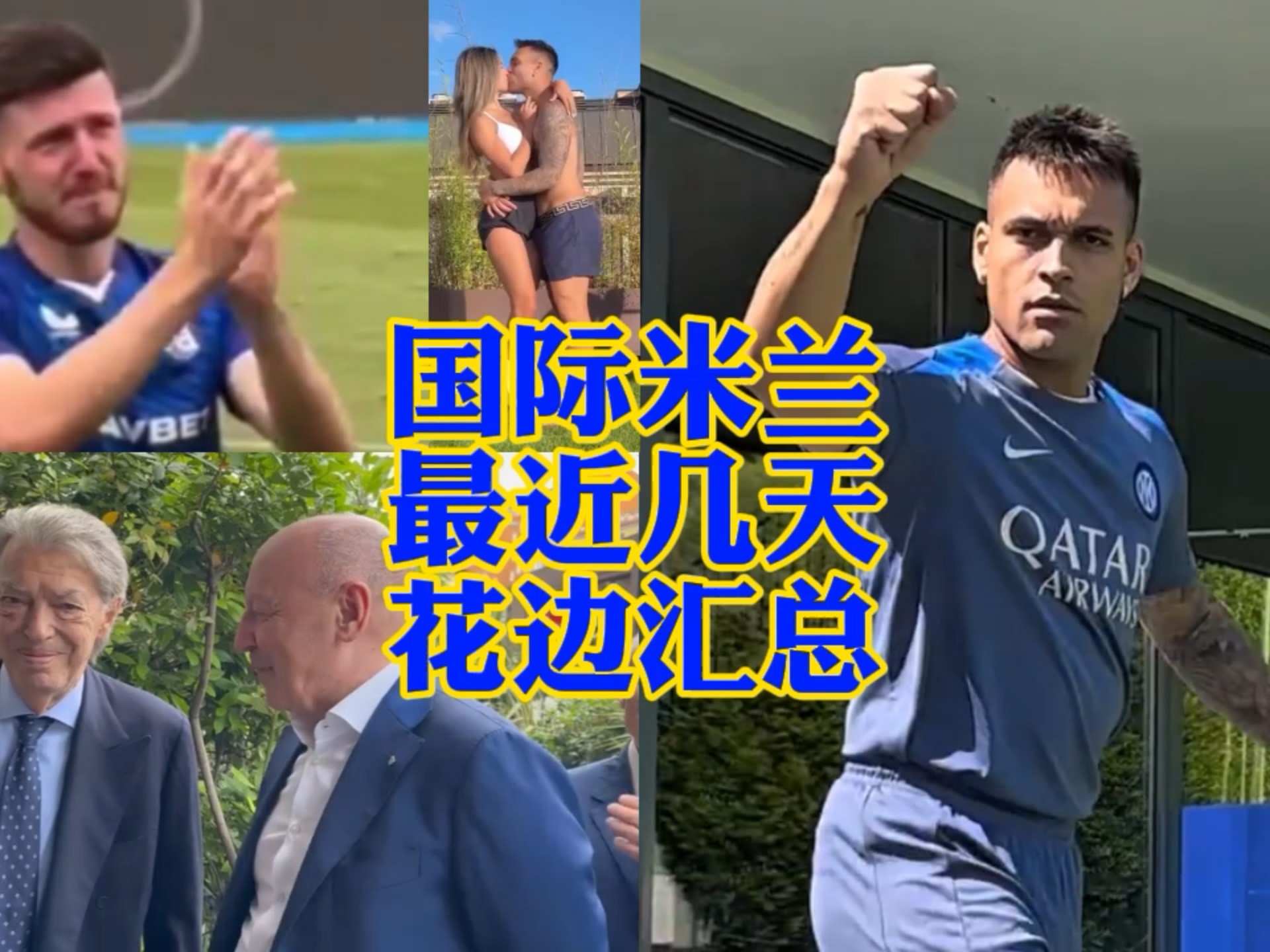 专注于在每