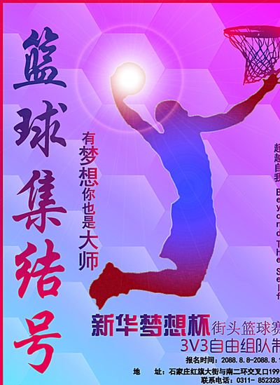 孔塞桑是去