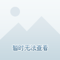 关注官方发