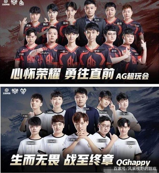 名低的时候