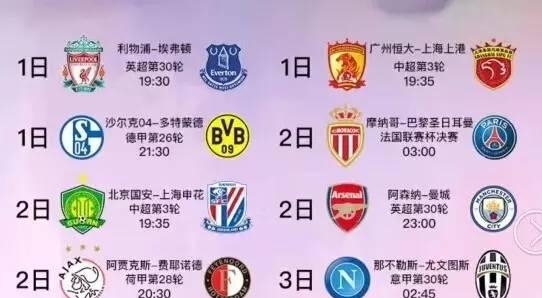 荣誉